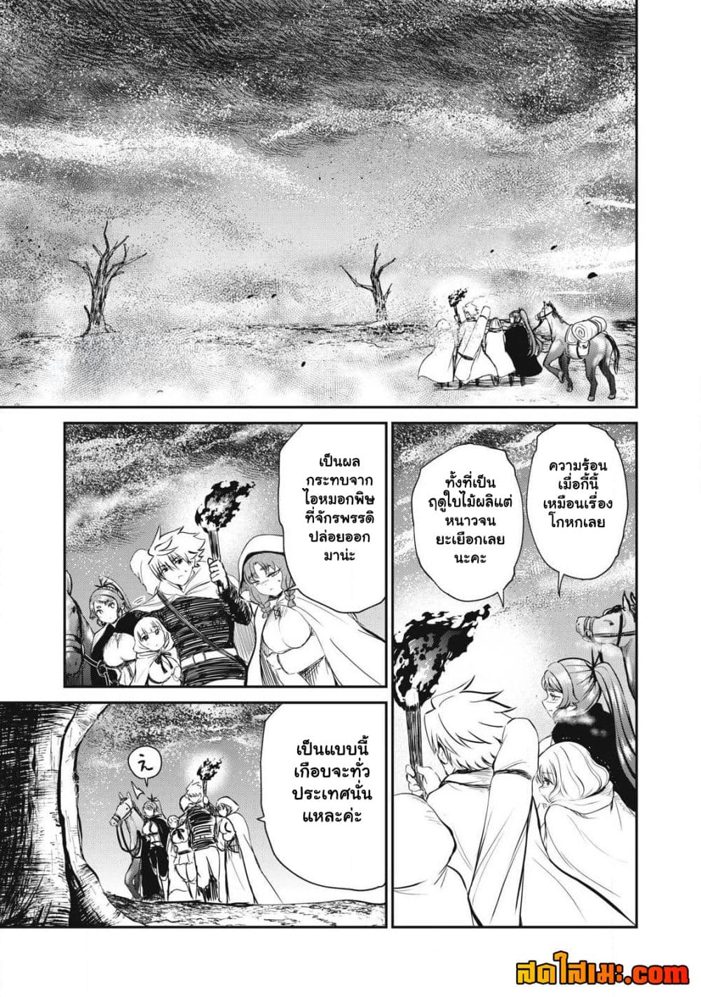 Manga-lc-com อ่านมังงะ อ่านการ์ตูน ออนไลน์ ฟรี Isekai Koushoku Musou Roku – Isekai Tensei no Chie to Chikar ตอนที่ 1 2 3 4 5 6 7 8 9 10 11 12 13 14 ฟรี ไม่มีโฆษณา Manga-lc - อ่าน มังงะ อ่าน การ์ตูน ออนไลน์ อ่านมังงะ ฟรี