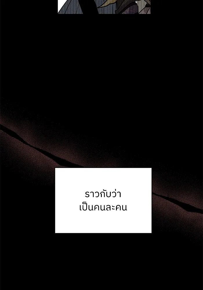 ครอบครัวสามีเห็นทีจะคลั่งรัก ตอนที่ 123 รูปที่ 127