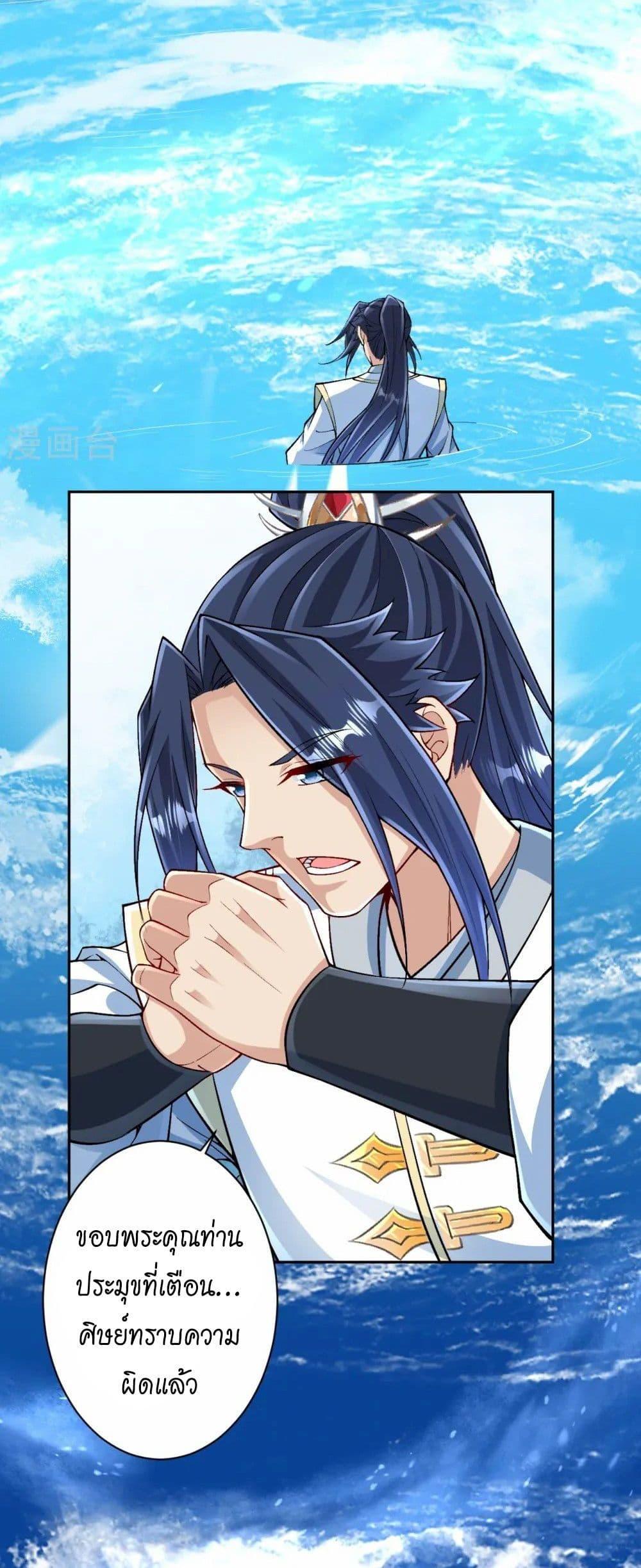 Manga-lc-com อ่านมังงะ อ่านการ์ตูน ออนไลน์ ฟรี Against the Gods อสูรพลิกฟ้า ตอนที่ 1 2 3 4 5 6 7 8 9 10 11 12 13 14 ฟรี ไม่มีโฆษณา Manga-lc - อ่าน มังงะ อ่าน การ์ตูน ออนไลน์ อ่านมังงะ ฟรี