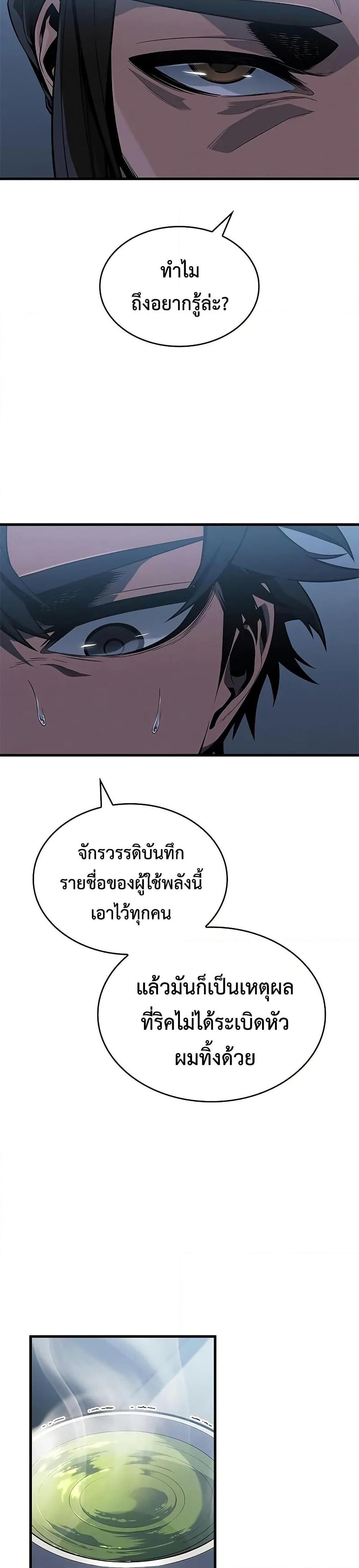 Manga-lc-com อ่านมังงะ อ่านการ์ตูน ออนไลน์ ฟรี Bad Bone Blood ตอนที่ 1 2 3 4 5 6 7 8 9 10 11 12 13 14 ฟรี ไม่มีโฆษณา Manga-lc - อ่าน มังงะ อ่าน การ์ตูน ออนไลน์ อ่านมังงะ ฟรี