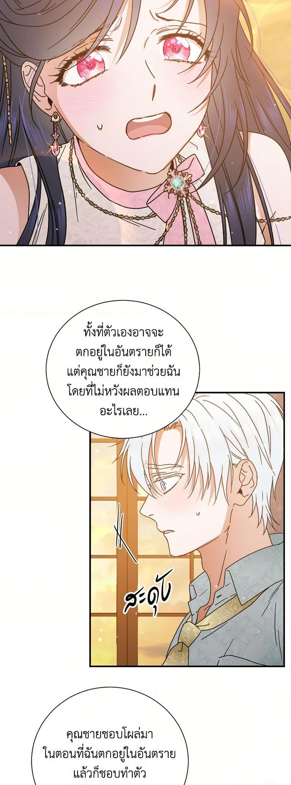 Manga-lc-com อ่านมังงะ อ่านการ์ตูน ออนไลน์ ฟรี Lady Baby ตอนที่ 1 2 3 4 5 6 7 8 9 10 11 12 13 14 ฟรี ไม่มีโฆษณา Manga-lc - อ่าน มังงะ อ่าน การ์ตูน ออนไลน์ อ่านมังงะ ฟรี