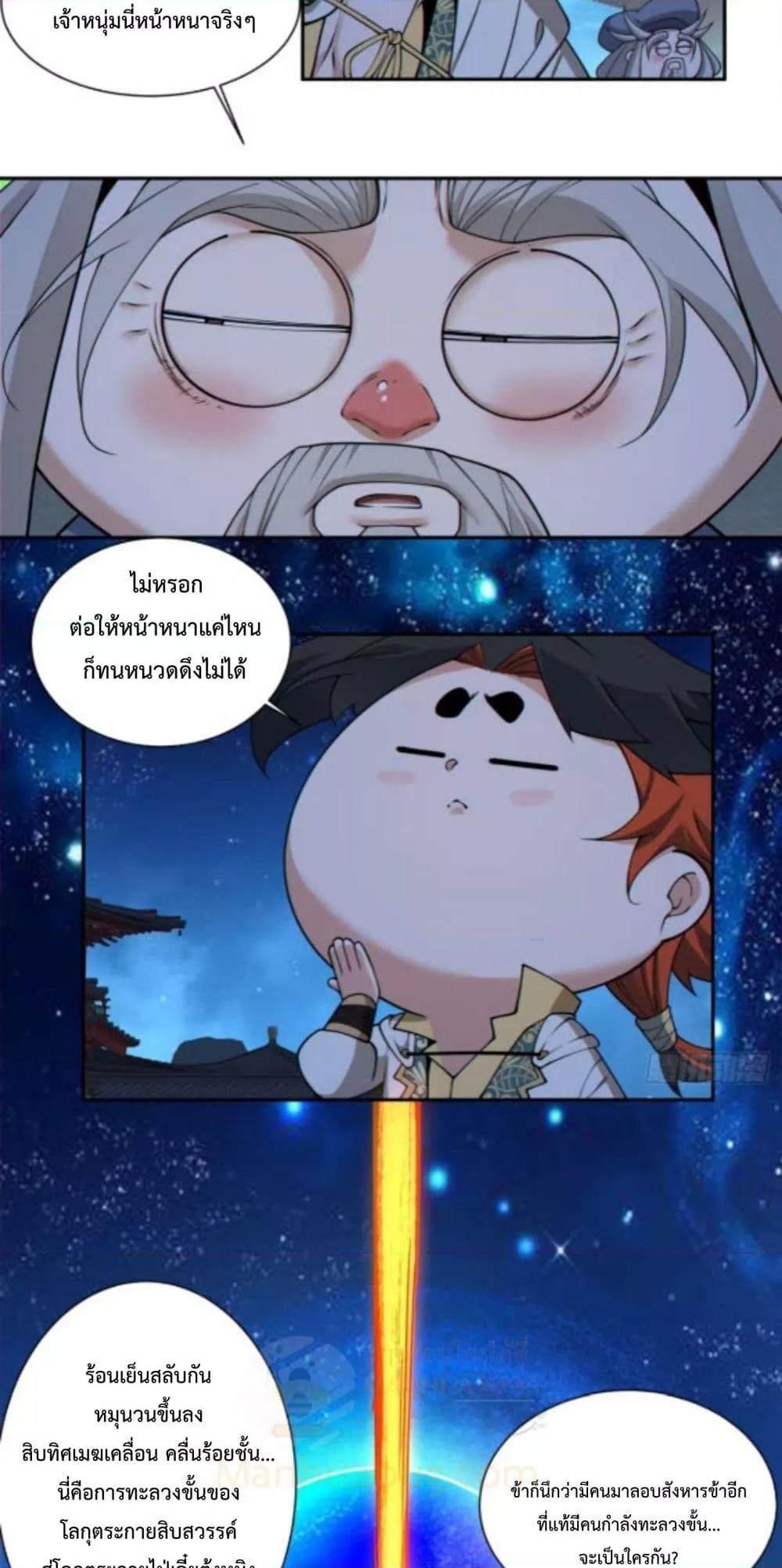 Manga-lc-com อ่านมังงะ อ่านการ์ตูน ออนไลน์ ฟรี MyDisciplesAr ตอนที่ 1 2 3 4 5 6 7 8 9 10 11 12 13 14 ฟรี ไม่มีโฆษณา Manga-lc - อ่าน มังงะ อ่าน การ์ตูน ออนไลน์ อ่านมังงะ ฟรี