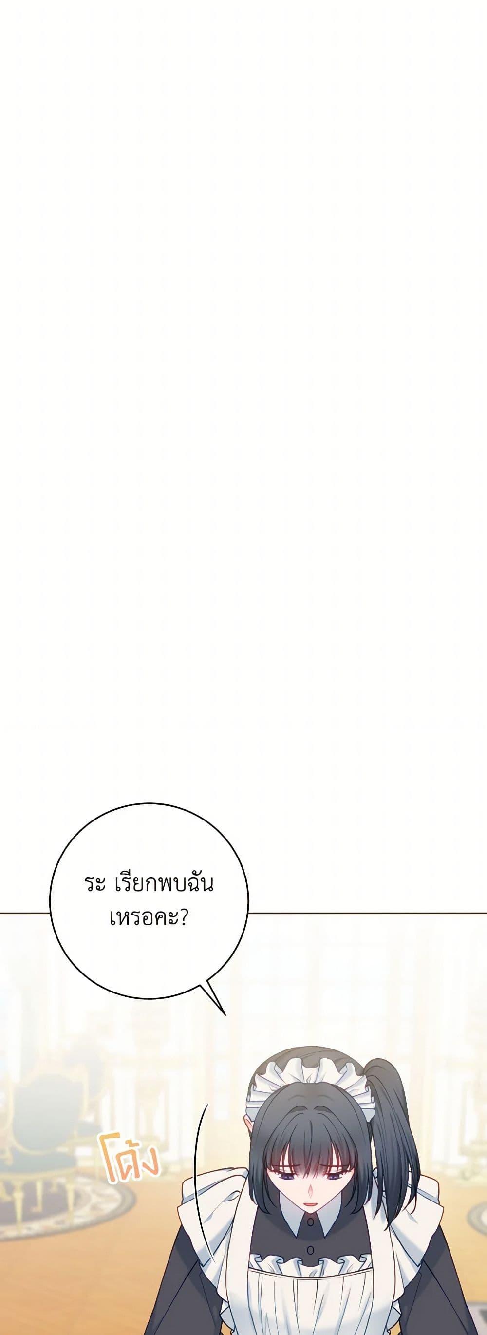 Manga-lc-com อ่านมังงะ อ่านการ์ตูน ออนไลน์ ฟรี Contractual Marriage to a Surly Duke ตอนที่ 1 2 3 4 5 6 7 8 9 10 11 12 13 14 ฟรี ไม่มีโฆษณา Manga-lc - อ่าน มังงะ อ่าน การ์ตูน ออนไลน์ อ่านมังงะ ฟรี