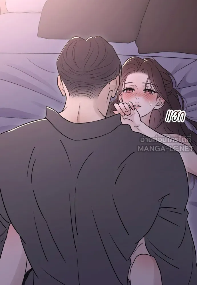 รักไร้ราคา ตอนที่ 25 รูปที่ 108