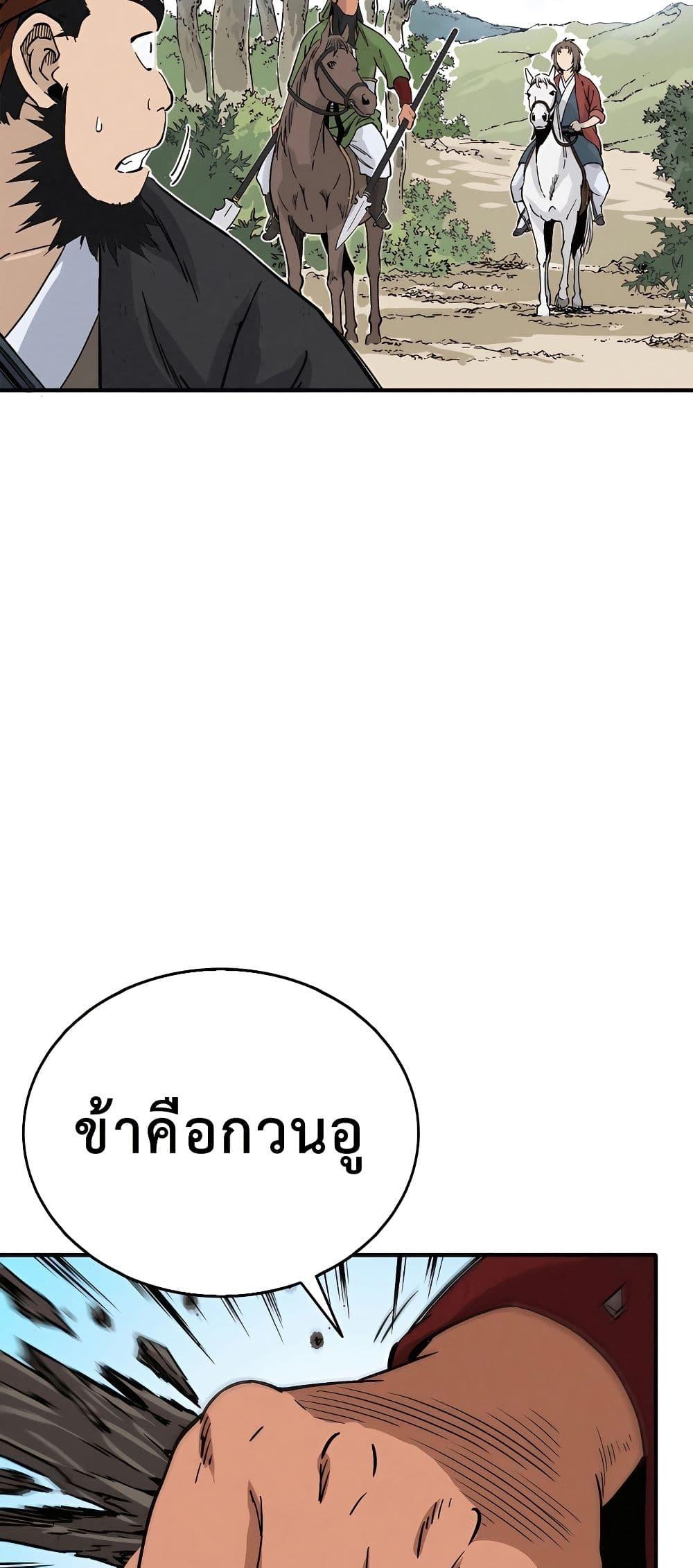 Manga-lc-com อ่านมังงะ อ่านการ์ตูน ออนไลน์ ฟรี I Reincarnated as a Legendary Surgeon ตอนที่ 1 2 3 4 5 6 7 8 9 10 11 12 13 14 ฟรี ไม่มีโฆษณา Manga-lc - อ่าน มังงะ อ่าน การ์ตูน ออนไลน์ อ่านมังงะ ฟรี