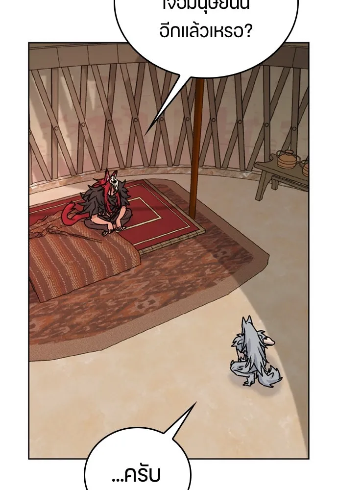 ตั้งแคมป์ฮีลใจในต่างโลก ตอนที่ 13 รูปที่ 71