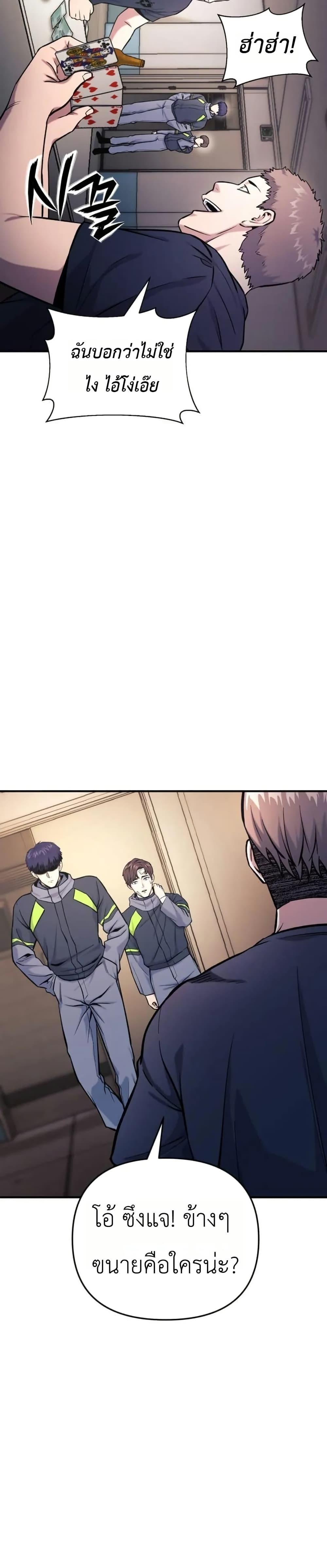 Manga-lc-com อ่านมังงะ อ่านการ์ตูน ออนไลน์ ฟรี National Power Level Labyrinth Designer ตอนที่ 1 2 3 4 5 6 7 8 9 10 11 12 13 14 ฟรี ไม่มีโฆษณา Manga-lc - อ่าน มังงะ อ่าน การ์ตูน ออนไลน์ อ่านมังงะ ฟรี