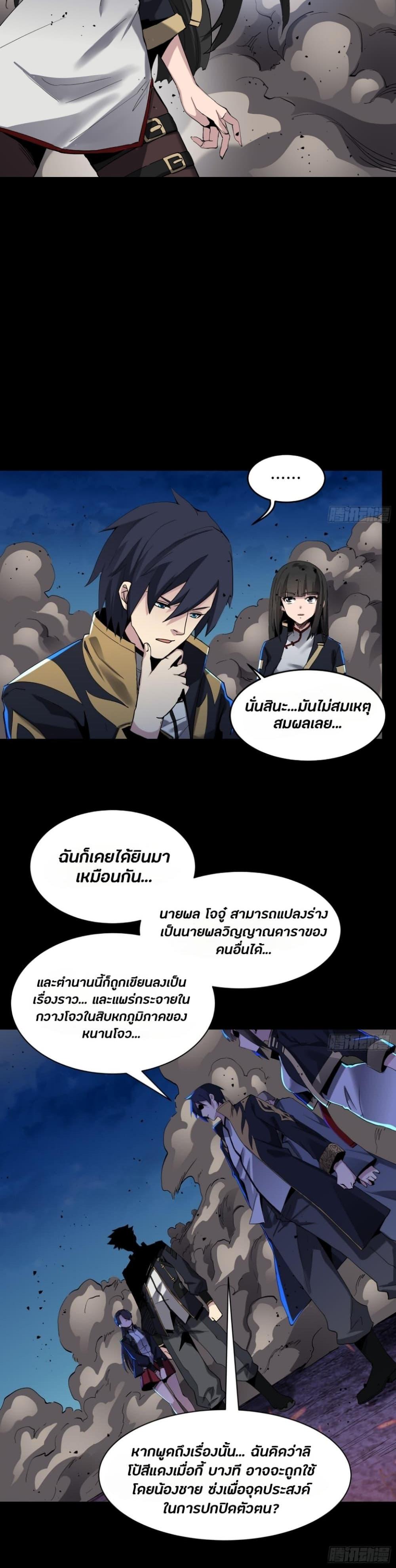 Manga-lc-com อ่านมังงะ อ่านการ์ตูน ออนไลน์ ฟรี Legend of Star General ตอนที่ 1 2 3 4 5 6 7 8 9 10 11 12 13 14 ฟรี ไม่มีโฆษณา Manga-lc - อ่าน มังงะ อ่าน การ์ตูน ออนไลน์ อ่านมังงะ ฟรี