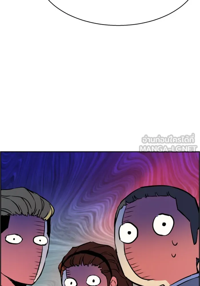 พี่ชายสายบอดี้การ์ด ตอนที่ 22 รูปที่ 132
