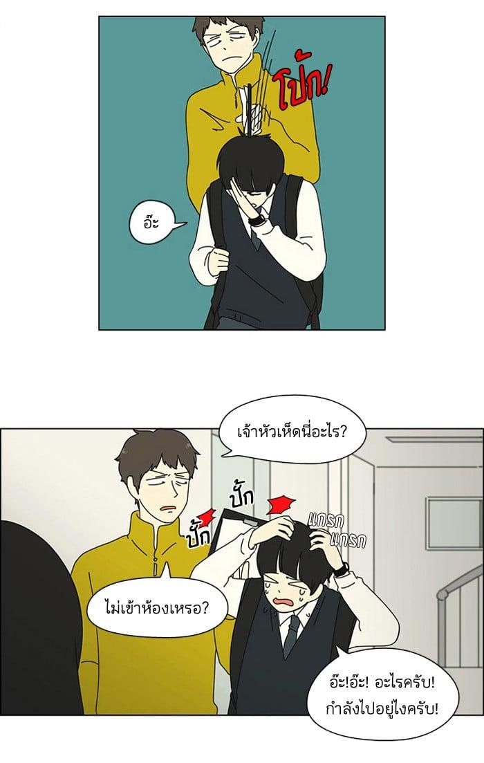 Manga-lc-com อ่านมังงะ อ่านการ์ตูน ออนไลน์ ฟรี Love Revolution รักนี้ต้องปฏิวัติ ตอนที่ 1 2 3 4 5 6 7 8 9 10 11 12 13 14 ฟรี ไม่มีโฆษณา Manga-lc - อ่าน มังงะ อ่าน การ์ตูน ออนไลน์ อ่านมังงะ ฟรี