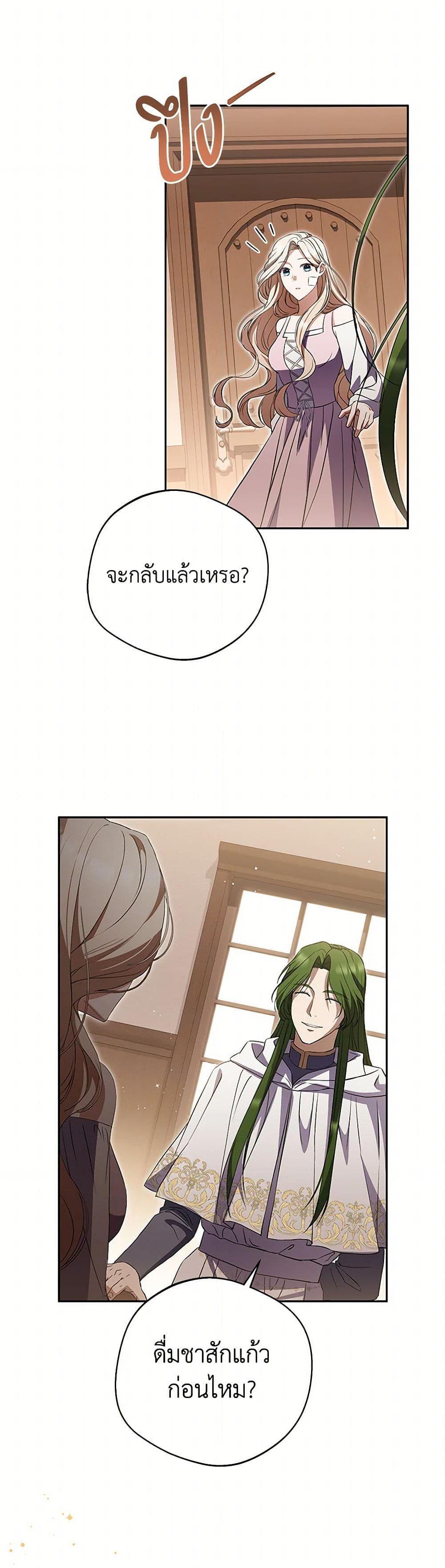 Manga-lc-com อ่านมังงะ อ่านการ์ตูน ออนไลน์ ฟรี There Is No Need to Be Obsessed ตอนที่ 1 2 3 4 5 6 7 8 9 10 11 12 13 14 ฟรี ไม่มีโฆษณา Manga-lc - อ่าน มังงะ อ่าน การ์ตูน ออนไลน์ อ่านมังงะ ฟรี