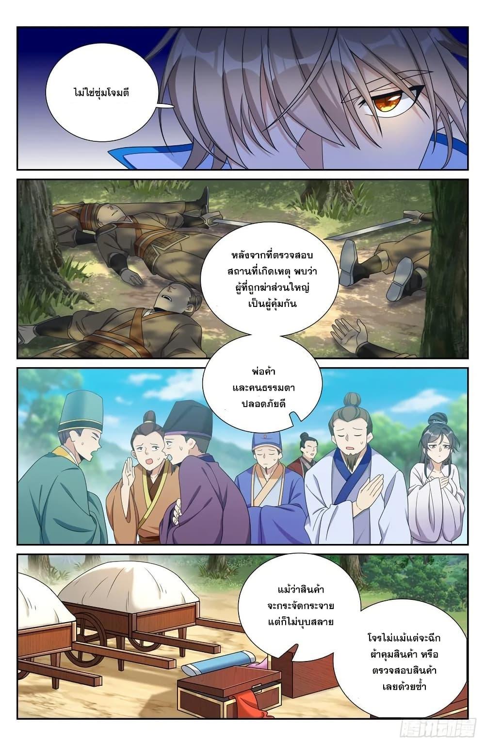 Manga-lc-com อ่านมังงะ อ่านการ์ตูน ออนไลน์ ฟรี Nightwatcher ตอนที่ 1 2 3 4 5 6 7 8 9 10 11 12 13 14 ฟรี ไม่มีโฆษณา Manga-lc - อ่าน มังงะ อ่าน การ์ตูน ออนไลน์ อ่านมังงะ ฟรี