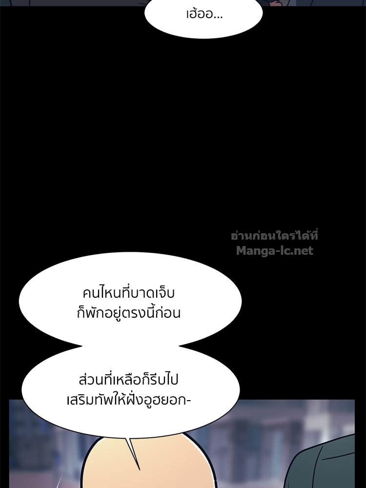 Doujin-Lc- อ่าน โดจิน มังฮวา เกาหลี ญี่ปุ่น จีน แปลไทย โคตรแกร่ง ตอนที่ 1 2 3 4 5 6 7 8 9 10 11 12 13 14 ฟรี ไม่มีโฆษณา อ่าน โดจิน Manhwa เกาหลี ญี่ปุ่น จีน เรามีครบ คัดมาให้เน้นๆ โดจิน 18+ รับประกันความฟินโดย Doujin Lc