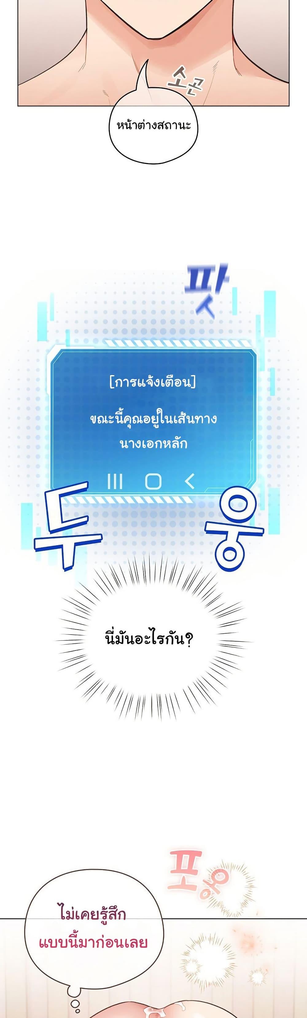 Doujin-Lc- อ่าน โดจิน มังฮวา เกาหลี ญี่ปุ่น จีน แปลไทย I Became a Pornhwa NPC ตอนที่ 1 2 3 4 5 6 7 8 9 10 11 12 13 14 ฟรี ไม่มีโฆษณา อ่าน โดจิน Manhwa เกาหลี ญี่ปุ่น จีน เรามีครบ คัดมาให้เน้นๆ โดจิน 18+ รับประกันความฟินโดย  Doujin Lc