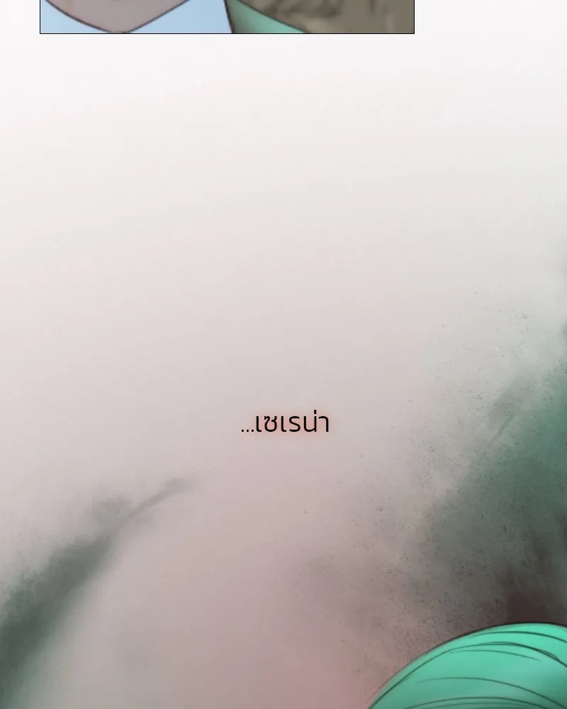 เซเรน่า ตอนที่ 70 รูปที่ 43