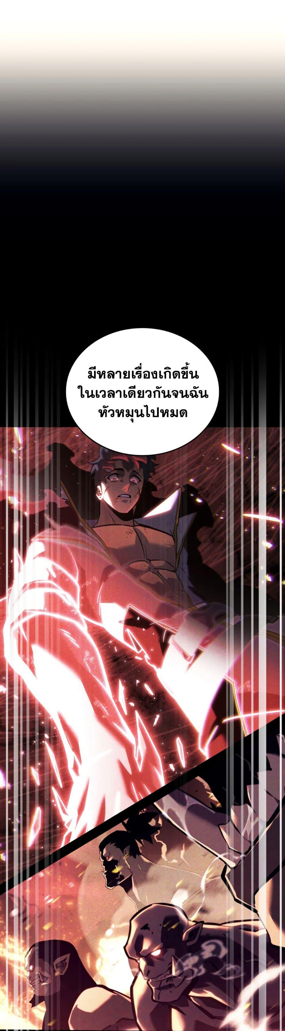 Manga-lc-com อ่านมังงะ อ่านการ์ตูน ออนไลน์ ฟรี Return of the SSS-Class Ranker ตอนที่ 1 2 3 4 5 6 7 8 9 10 11 12 13 14 ฟรี ไม่มีโฆษณา Manga-lc - อ่าน มังงะ อ่าน การ์ตูน ออนไลน์ อ่านมังงะ ฟรี