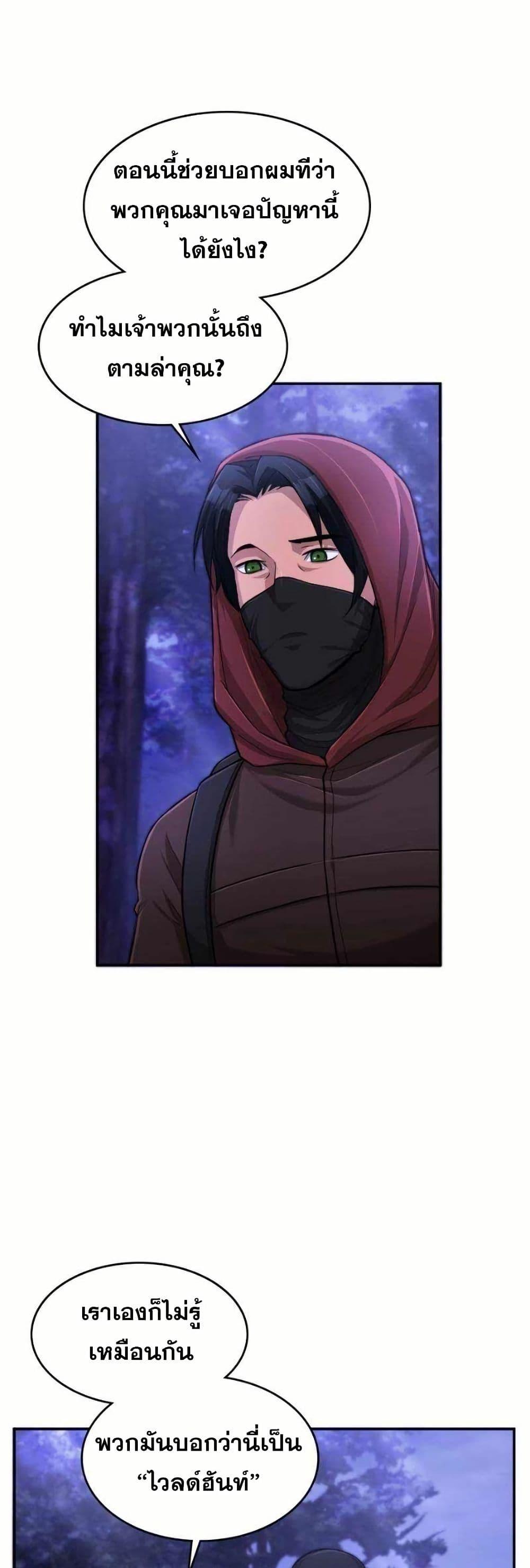 Manga-lc-com อ่านมังงะ อ่านการ์ตูน ออนไลน์ ฟรี Paranoid Mage ตอนที่ 1 2 3 4 5 6 7 8 9 10 11 12 13 14 ฟรี ไม่มีโฆษณา Manga-lc - อ่าน มังงะ อ่าน การ์ตูน ออนไลน์ อ่านมังงะ ฟรี