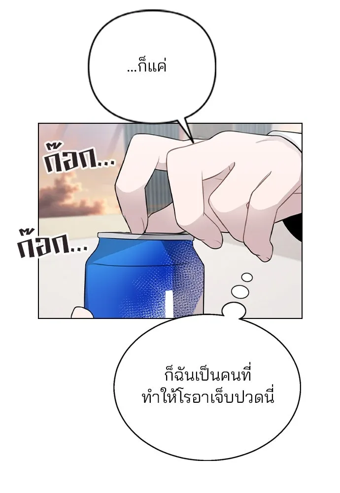 รักผิดแผน ตอนที่ 68 รูปที่ 77