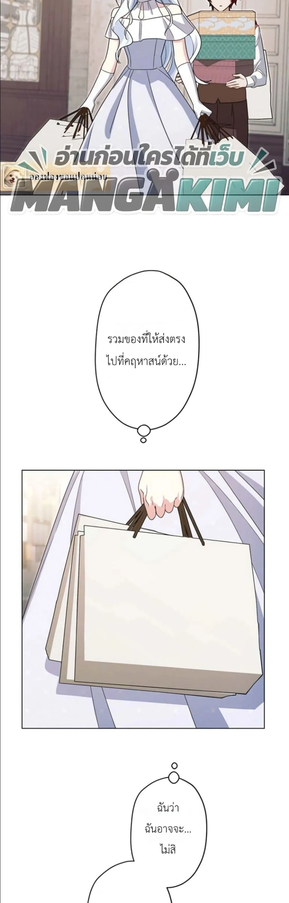Manga-lc-com อ่านมังงะ อ่านการ์ตูน ออนไลน์ ฟรี I Possessed the Most Terrifying Stepmother in History ตอนที่ 1 2 3 4 5 6 7 8 9 10 11 12 13 14 ฟรี ไม่มีโฆษณา Manga-lc - อ่าน มังงะ อ่าน การ์ตูน ออนไลน์ อ่านมังงะ ฟรี