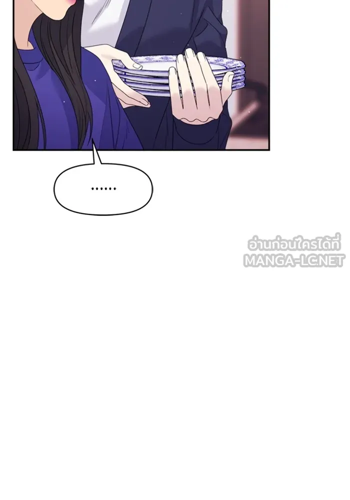 Couple Breaker ตอนที่ 44 รูปที่ 57