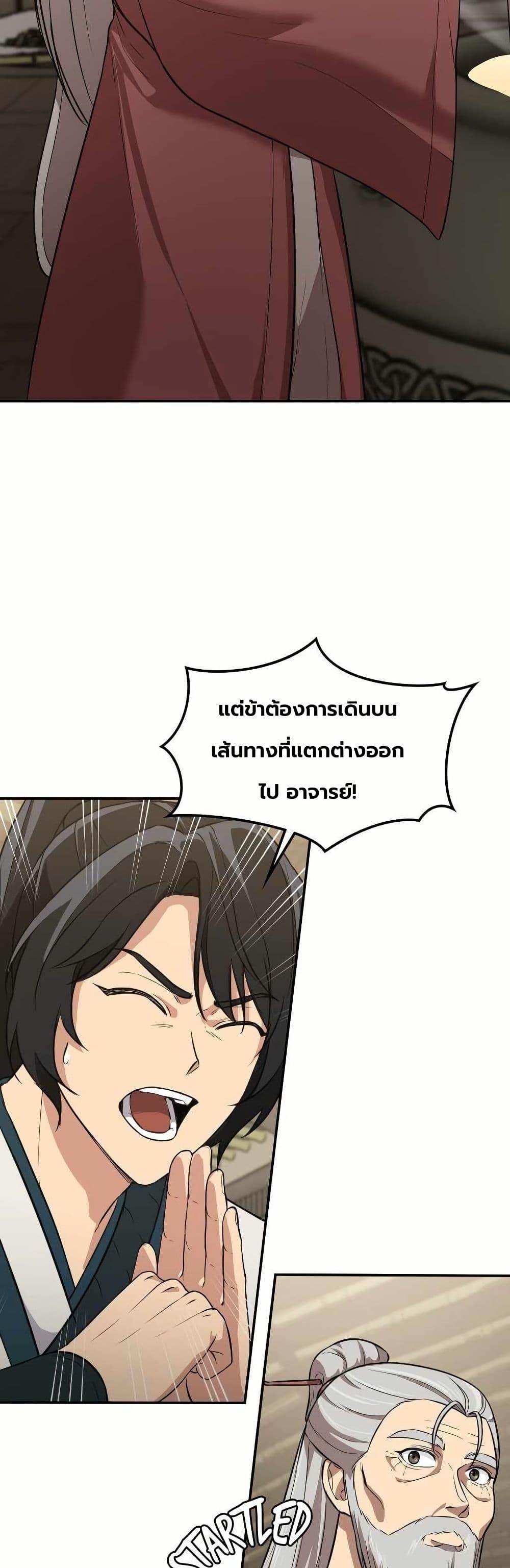 Manga-lc-com อ่านมังงะ อ่านการ์ตูน ออนไลน์ ฟรี The Laws of Cultivation ตอนที่ 1 2 3 4 5 6 7 8 9 10 11 12 13 14 ฟรี ไม่มีโฆษณา Manga-lc - อ่าน มังงะ อ่าน การ์ตูน ออนไลน์ อ่านมังงะ ฟรี