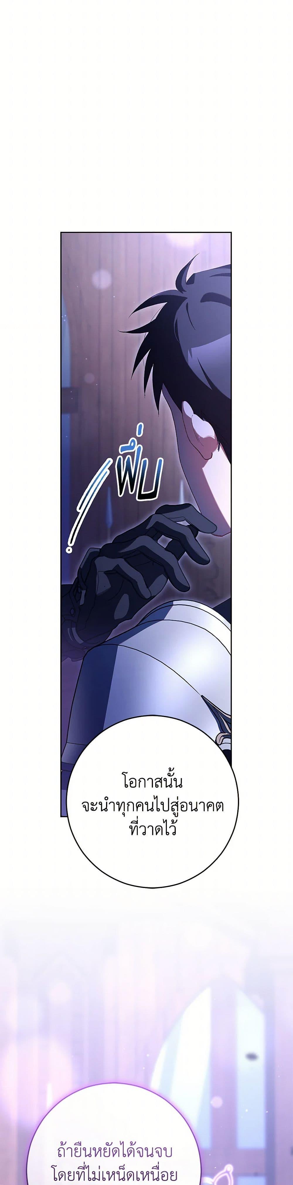 Manga-lc-com อ่านมังงะ อ่านการ์ตูน ออนไลน์ ฟรี Second Life of a Trash Princess ตอนที่ 1 2 3 4 5 6 7 8 9 10 11 12 13 14 ฟรี ไม่มีโฆษณา Manga-lc - อ่าน มังงะ อ่าน การ์ตูน ออนไลน์ อ่านมังงะ ฟรี