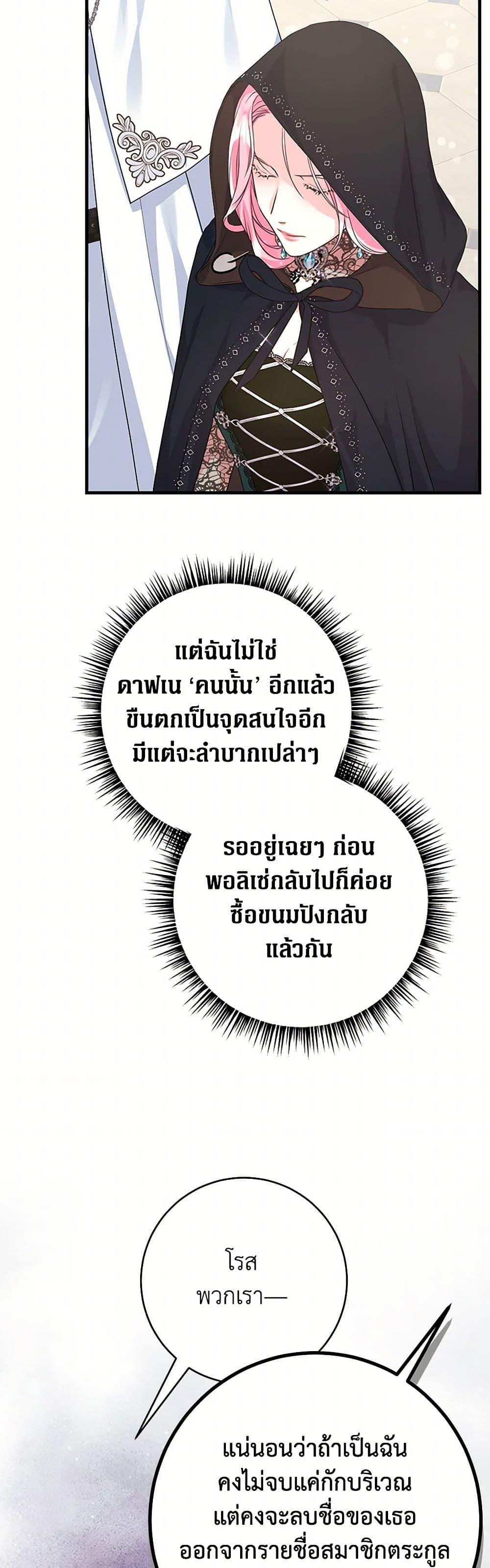 Manga-lc-com อ่านมังงะ อ่านการ์ตูน ออนไลน์ ฟรี The Archduke’s Magical Business Partner ตอนที่ 1 2 3 4 5 6 7 8 9 10 11 12 13 14 ฟรี ไม่มีโฆษณา Manga-lc - อ่าน มังงะ อ่าน การ์ตูน ออนไลน์ อ่านมังงะ ฟรี