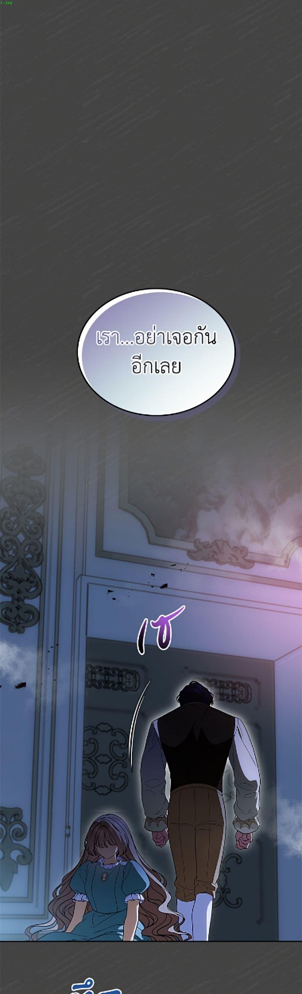 Manga-lc-com อ่านมังงะ อ่านการ์ตูน ออนไลน์ ฟรี I Stole the Heroine’s First Love ตอนที่ 1 2 3 4 5 6 7 8 9 10 11 12 13 14 ฟรี ไม่มีโฆษณา Manga-lc - อ่าน มังงะ อ่าน การ์ตูน ออนไลน์ อ่านมังงะ ฟรี