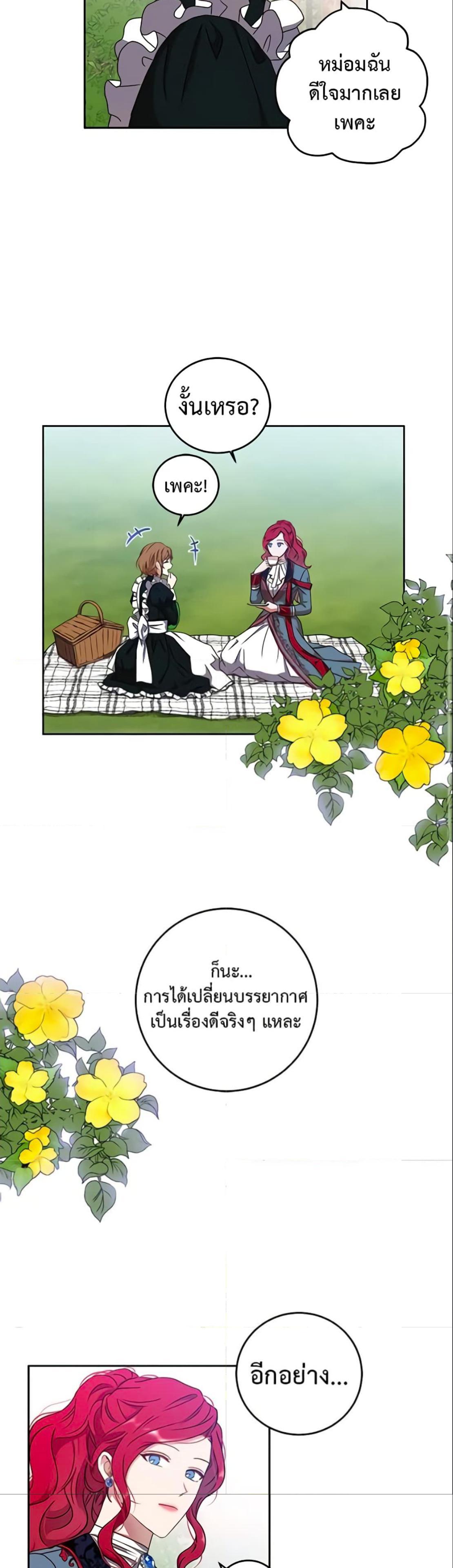 Manga-lc-com อ่านมังงะ อ่านการ์ตูน ออนไลน์ ฟรี I Fell into a Reverse Harem Game! ตอนที่ 1 2 3 4 5 6 7 8 9 10 11 12 13 14 ฟรี ไม่มีโฆษณา Manga-lc - อ่าน มังงะ อ่าน การ์ตูน ออนไลน์ อ่านมังงะ ฟรี