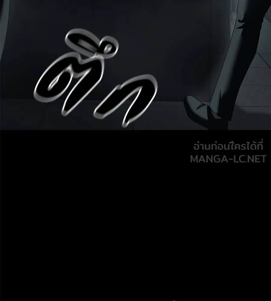 มัจจุราชชุดแดง ตอนที่ 4 รูปที่ 162