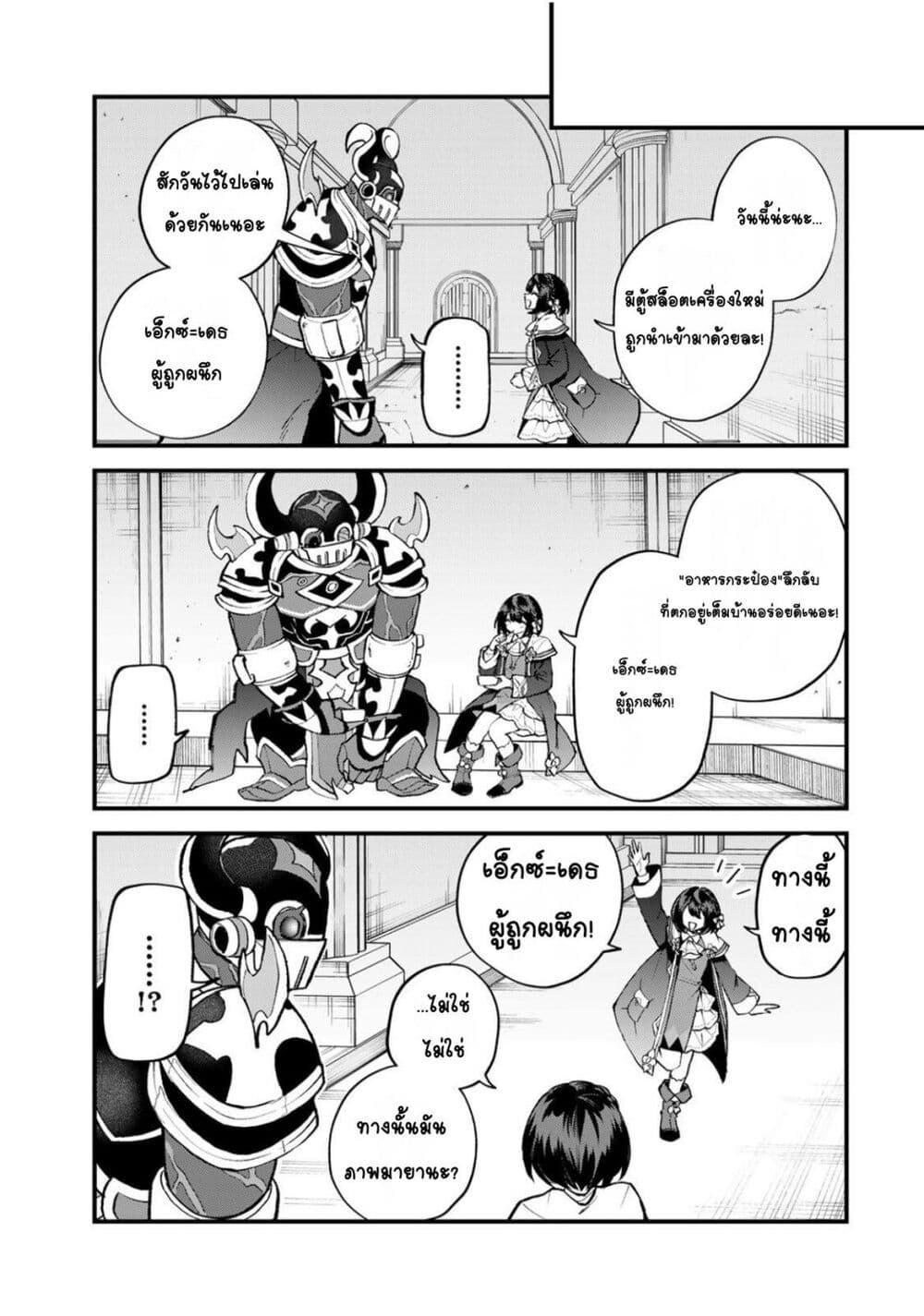 Doujin-Lc- อ่าน โดจิน มังฮวา เกาหลี ญี่ปุ่น จีน แปลไทย Sekai Saikyou no ตอนที่ 1 2 3 4 5 6 7 8 9 10 11 12 13 14 ฟรี ไม่มีโฆษณา อ่าน โดจิน Manhwa เกาหลี ญี่ปุ่น จีน เรามีครบ คัดมาให้เน้นๆ โดจิน 18+ รับประกันความฟินโดย  Doujin Lc