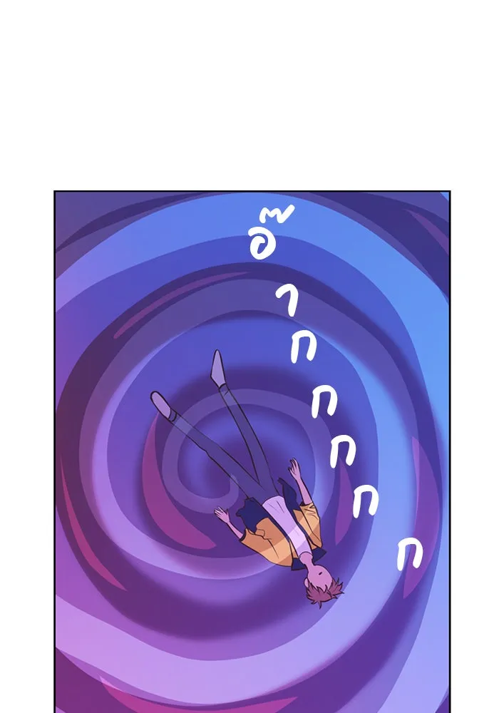 อย่าล้อเล่นกับหัวใจ ตอนที่ 55 รูปที่ 28