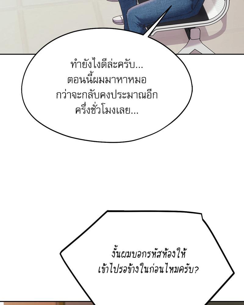 Doujin-Lc- อ่าน โดจิน มังฮวา เกาหลี ญี่ปุ่น จีน แปลไทย From Today My Favorite ตอนที่ 1 2 3 4 5 6 7 8 9 10 11 12 13 14 ฟรี ไม่มีโฆษณา อ่าน โดจิน Manhwa เกาหลี ญี่ปุ่น จีน เรามีครบ คัดมาให้เน้นๆ โดจิน 18+ รับประกันความฟินโดย  Doujin Lc