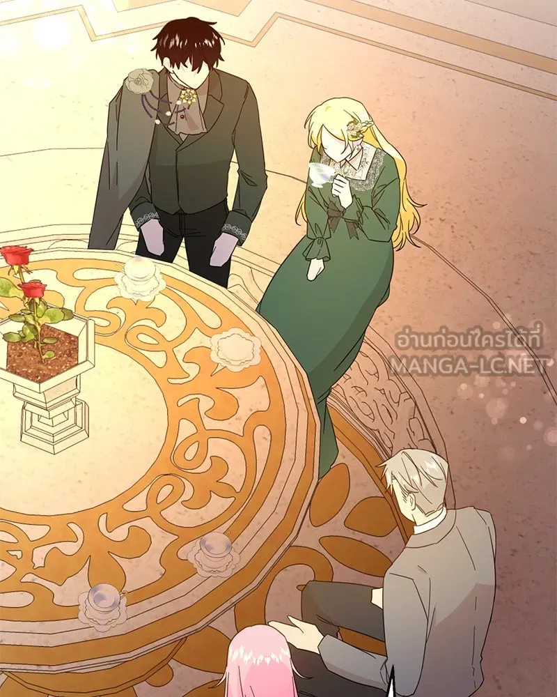 อนาคตพบรัก ตอนที่ 11 รูปที่ 45