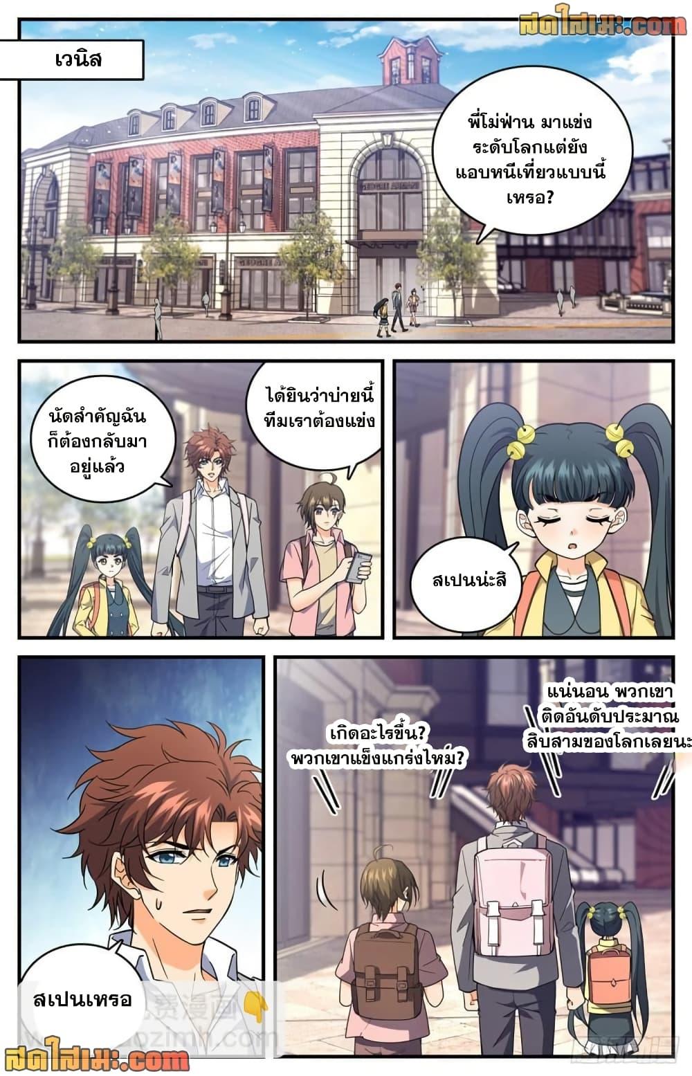 Manga-lc-com อ่านมังงะ อ่านการ์ตูน ออนไลน์ ฟรี Versatile Mage จอมเวทย์เต็มพิกัด ตอนที่ 1 2 3 4 5 6 7 8 9 10 11 12 13 14 ฟรี ไม่มีโฆษณา Manga-lc - อ่าน มังงะ อ่าน การ์ตูน ออนไลน์ อ่านมังงะ ฟรี