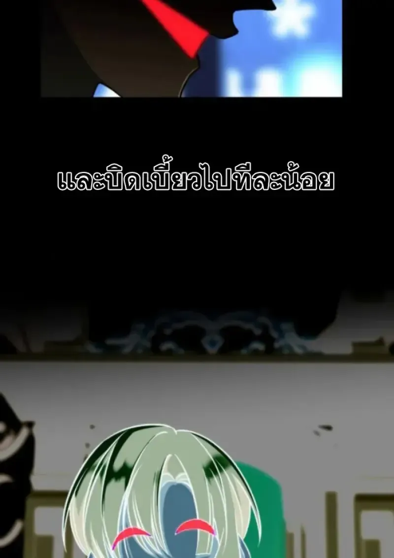 Archmage Transcending Through Regression ตอนที่ ตอนที่ 160 รูปที่ 13