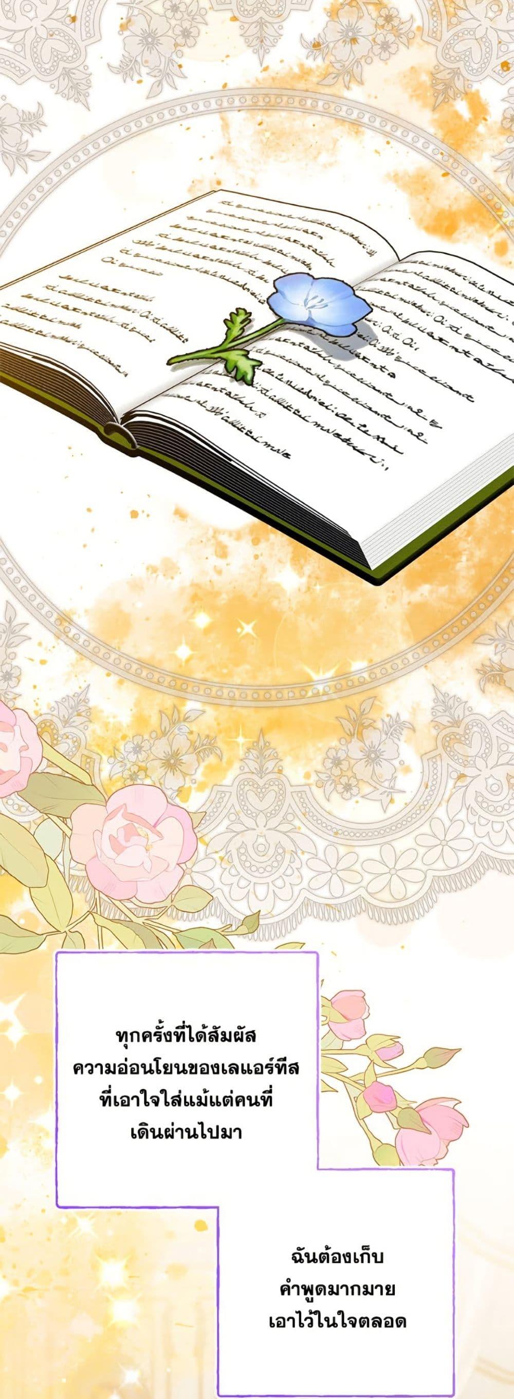 Manga-lc-com อ่านมังงะ อ่านการ์ตูน ออนไลน์ ฟรี The Bad Ending Of The Otome Game ตอนที่ 1 2 3 4 5 6 7 8 9 10 11 12 13 14 ฟรี ไม่มีโฆษณา Manga-lc - อ่าน มังงะ อ่าน การ์ตูน ออนไลน์ อ่านมังงะ ฟรี