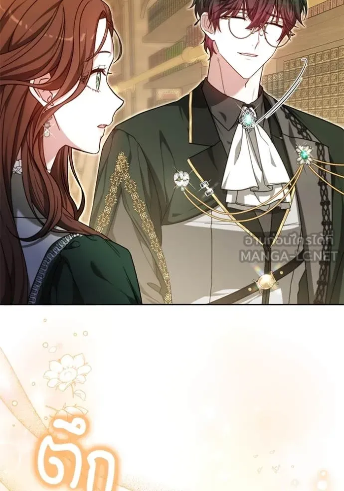 เจ้าสาวอัคนีดำ ตอนที่ 96 รูปที่ 26