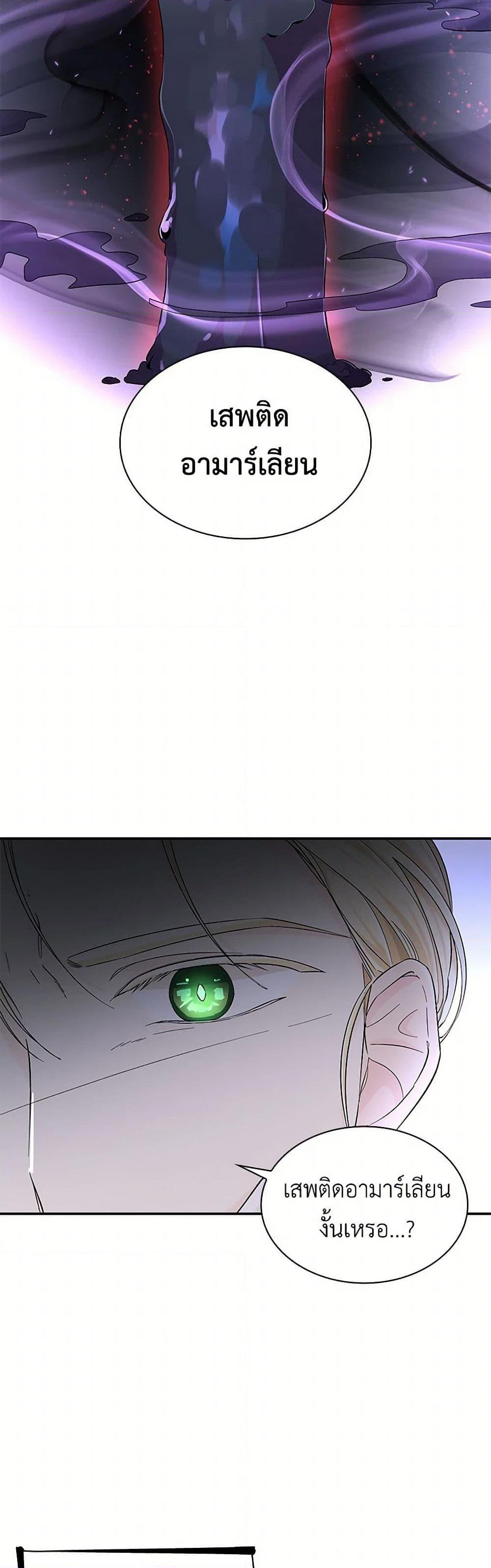 Manga-lc-com อ่านมังงะ อ่านการ์ตูน ออนไลน์ ฟรี Villains Behind the Curtains ตอนที่ 1 2 3 4 5 6 7 8 9 10 11 12 13 14 ฟรี ไม่มีโฆษณา Manga-lc - อ่าน มังงะ อ่าน การ์ตูน ออนไลน์ อ่านมังงะ ฟรี