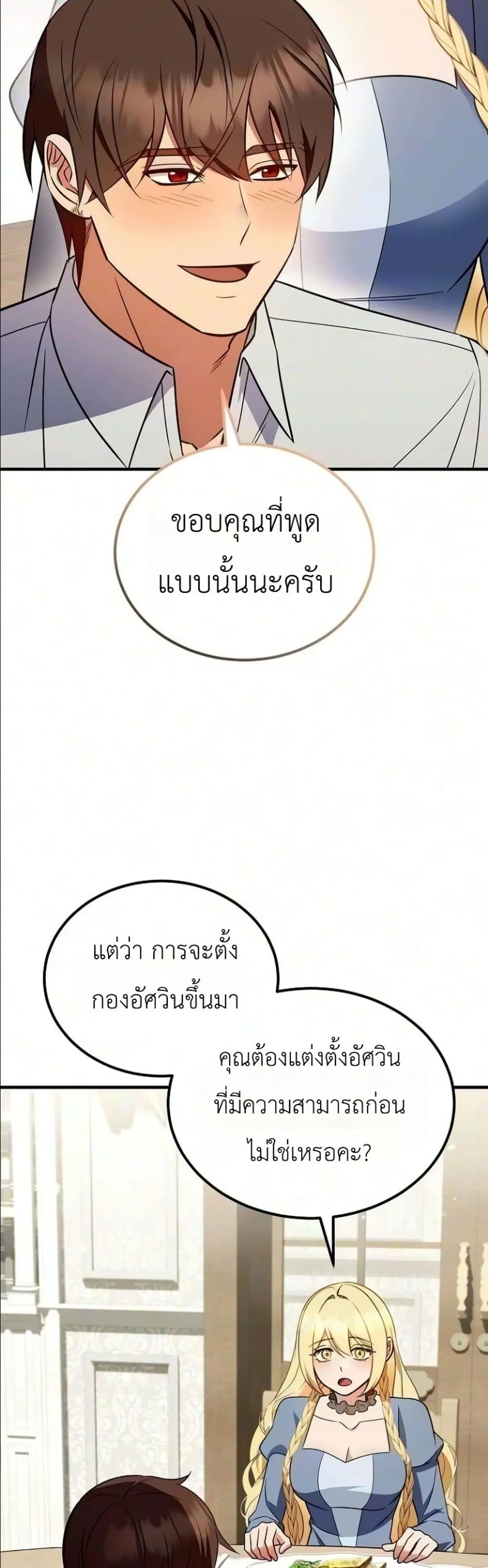 Manga-lc-com อ่านมังงะ อ่านการ์ตูน ออนไลน์ ฟรี My Wife Waited in the Wheat Fields ตอนที่ 1 2 3 4 5 6 7 8 9 10 11 12 13 14 ฟรี ไม่มีโฆษณา Manga-lc - อ่าน มังงะ อ่าน การ์ตูน ออนไลน์ อ่านมังงะ ฟรี
