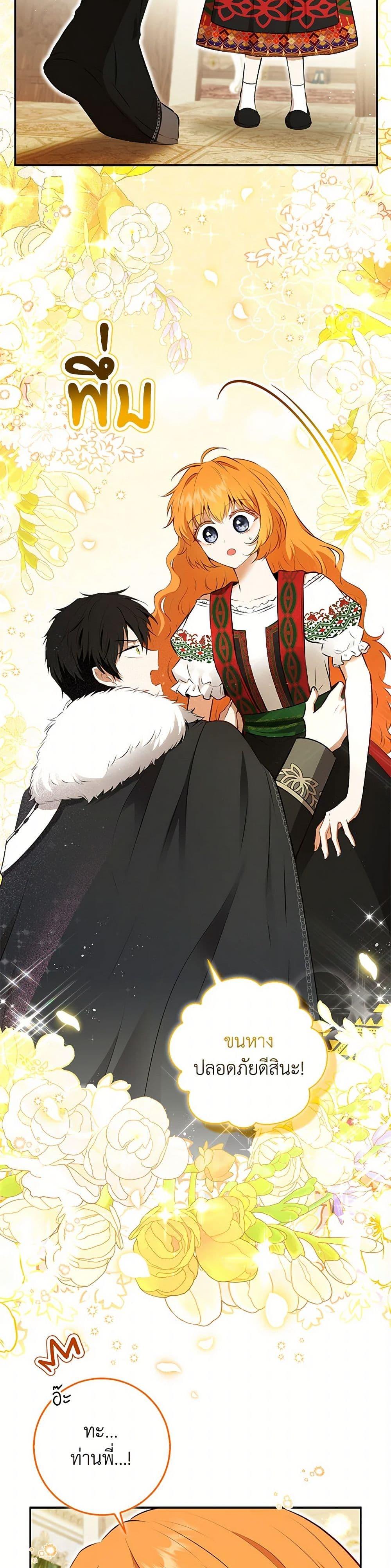 Manga-lc-com อ่านมังงะ อ่านการ์ตูน ออนไลน์ ฟรี Baby Squirrel Is Good at Everything ตอนที่ 1 2 3 4 5 6 7 8 9 10 11 12 13 14 ฟรี ไม่มีโฆษณา Manga-lc - อ่าน มังงะ อ่าน การ์ตูน ออนไลน์ อ่านมังงะ ฟรี