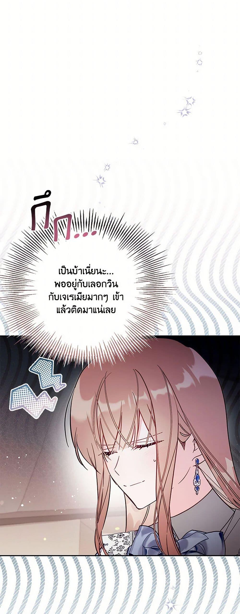 Manga-lc-com อ่านมังงะ อ่านการ์ตูน ออนไลน์ ฟรี No Place for the Fake Princess ตอนที่ 1 2 3 4 5 6 7 8 9 10 11 12 13 14 ฟรี ไม่มีโฆษณา Manga-lc - อ่าน มังงะ อ่าน การ์ตูน ออนไลน์ อ่านมังงะ ฟรี