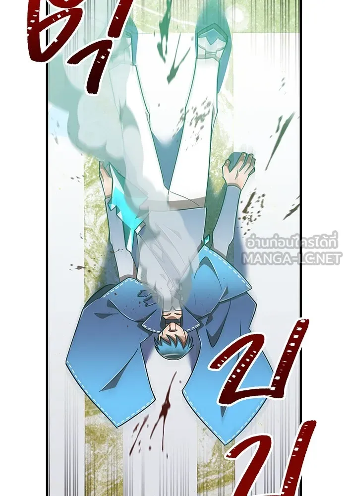เพลเยอร์เลือดเทวะ ตอนที่ 105 มหันตภัยชิบุยะ ⑥ รูปที่ 66