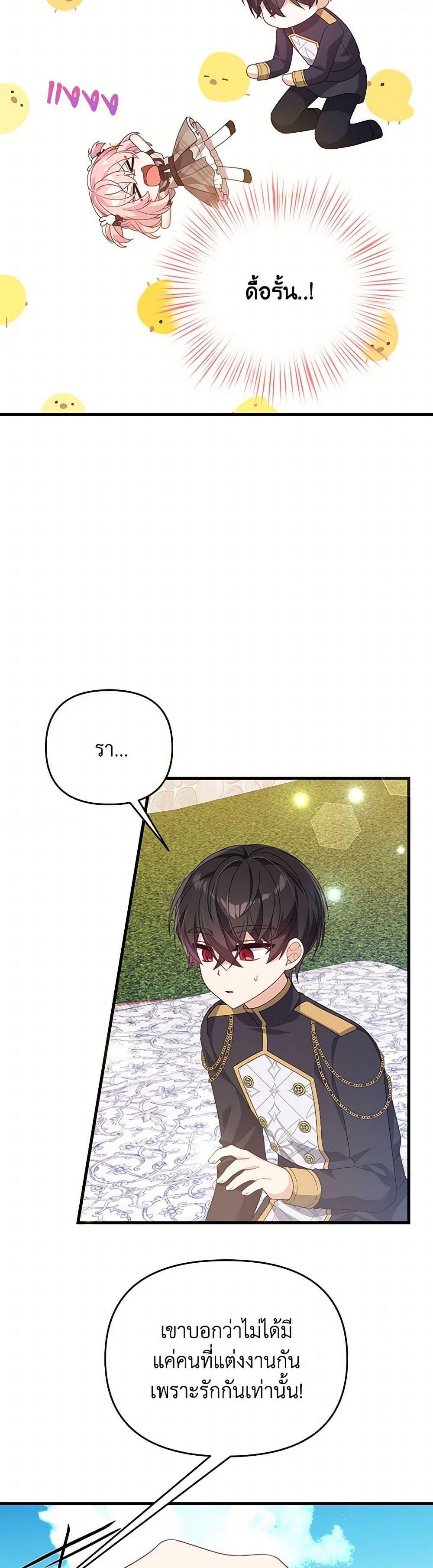 Manga-lc-com อ่านมังงะ อ่านการ์ตูน ออนไลน์ ฟรี I Will Seduce the Male Lead for My Older Brother ตอนที่ 1 2 3 4 5 6 7 8 9 10 11 12 13 14 ฟรี ไม่มีโฆษณา Manga-lc - อ่าน มังงะ อ่าน การ์ตูน ออนไลน์ อ่านมังงะ ฟรี