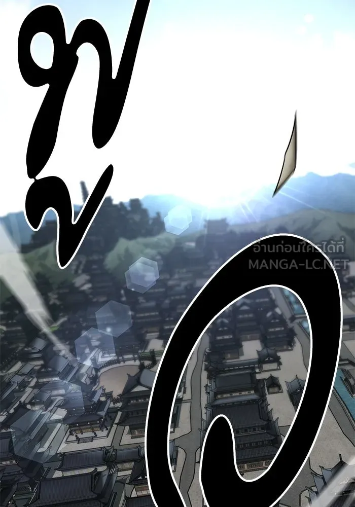 คุณปู่จอมยุทธกับหลานสาวสุดแกร่ง ตอนที่ 24 รูปที่ 15