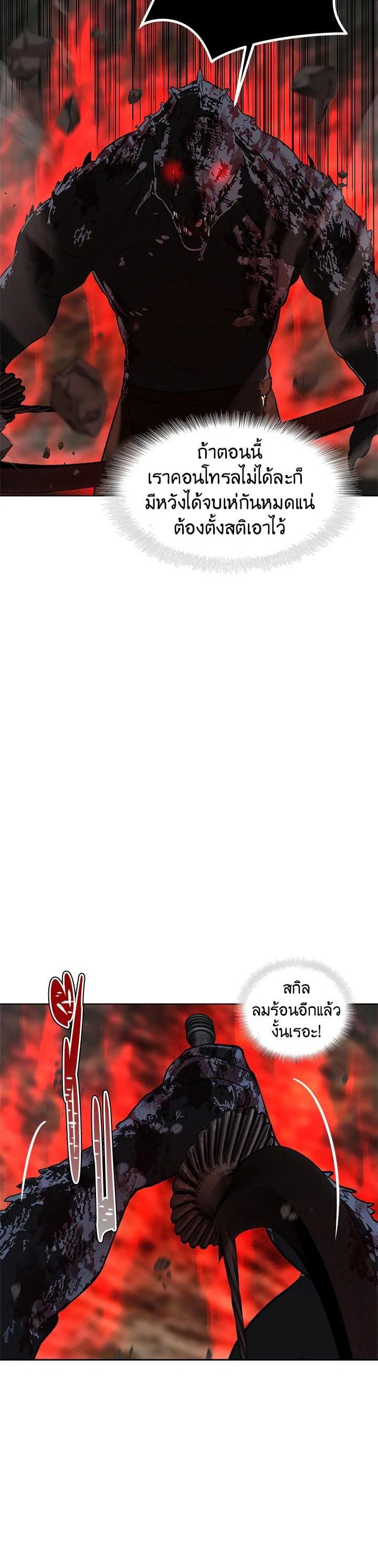 Manga-lc-com อ่านมังงะ อ่านการ์ตูน ออนไลน์ ฟรี Second Life Ranker ตอนที่ 1 2 3 4 5 6 7 8 9 10 11 12 13 14 ฟรี ไม่มีโฆษณา Manga-lc - อ่าน มังงะ อ่าน การ์ตูน ออนไลน์ อ่านมังงะ ฟรี