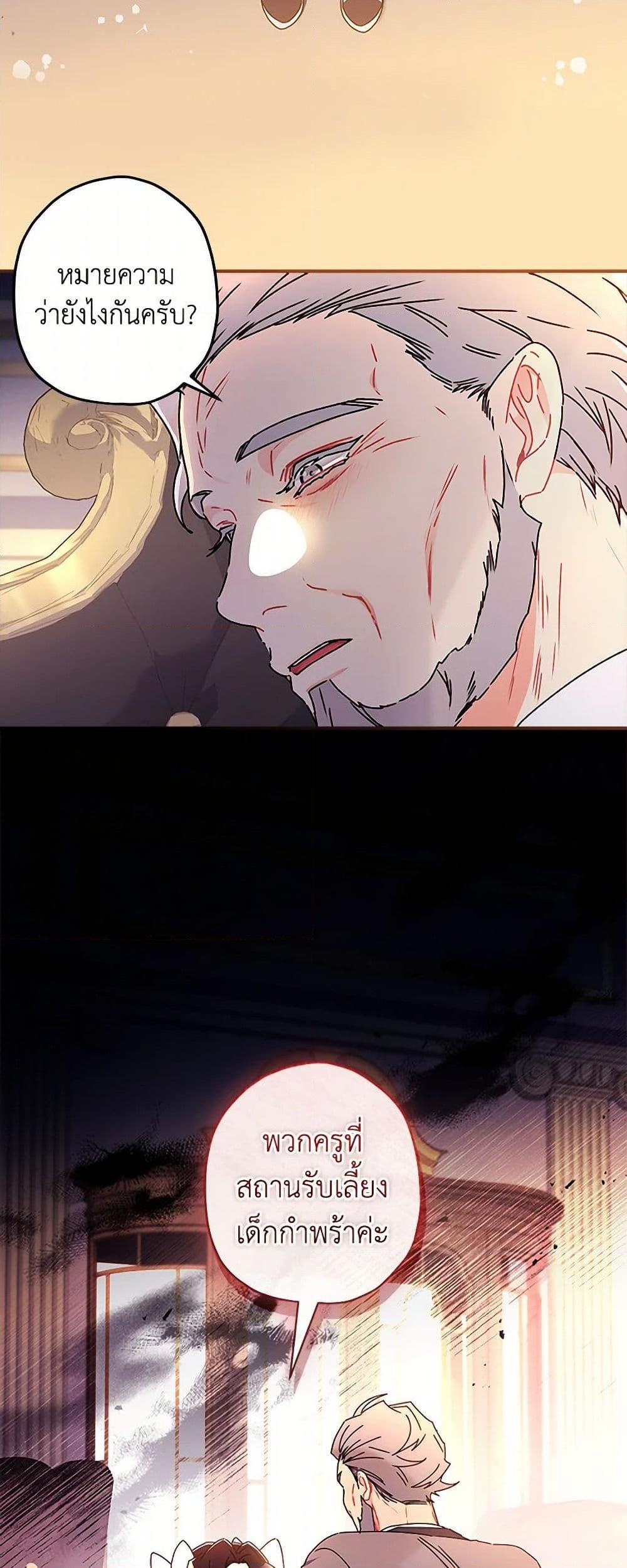 Manga-lc-com อ่านมังงะ อ่านการ์ตูน ออนไลน์ ฟรี I Became the Male Lead’s Adopted Daughter ตอนที่ 1 2 3 4 5 6 7 8 9 10 11 12 13 14 ฟรี ไม่มีโฆษณา Manga-lc - อ่าน มังงะ อ่าน การ์ตูน ออนไลน์ อ่านมังงะ ฟรี