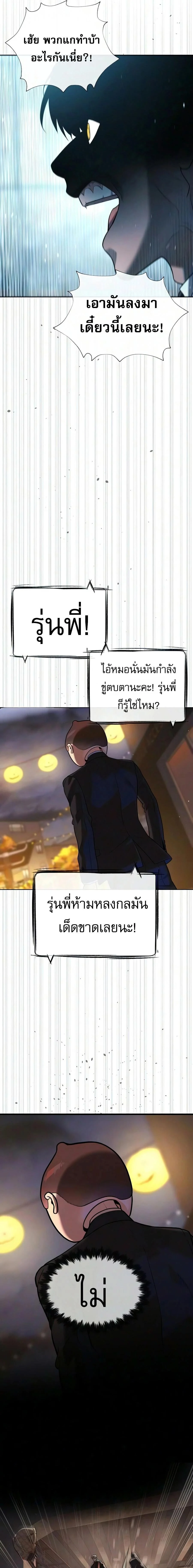 Manga-lc-com อ่านมังงะ อ่านการ์ตูน ออนไลน์ ฟรี Killer Peter ปีเตอร์โคตรนักฆ่า ตอนที่ 1 2 3 4 5 6 7 8 9 10 11 12 13 14 ฟรี ไม่มีโฆษณา Manga-lc - อ่าน มังงะ อ่าน การ์ตูน ออนไลน์ อ่านมังงะ ฟรี