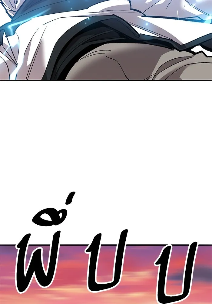 ยอดคนเลเวลทะลุ ตอนที่ 91 โชคชะตาของแผ่นดิน รูปที่ 157