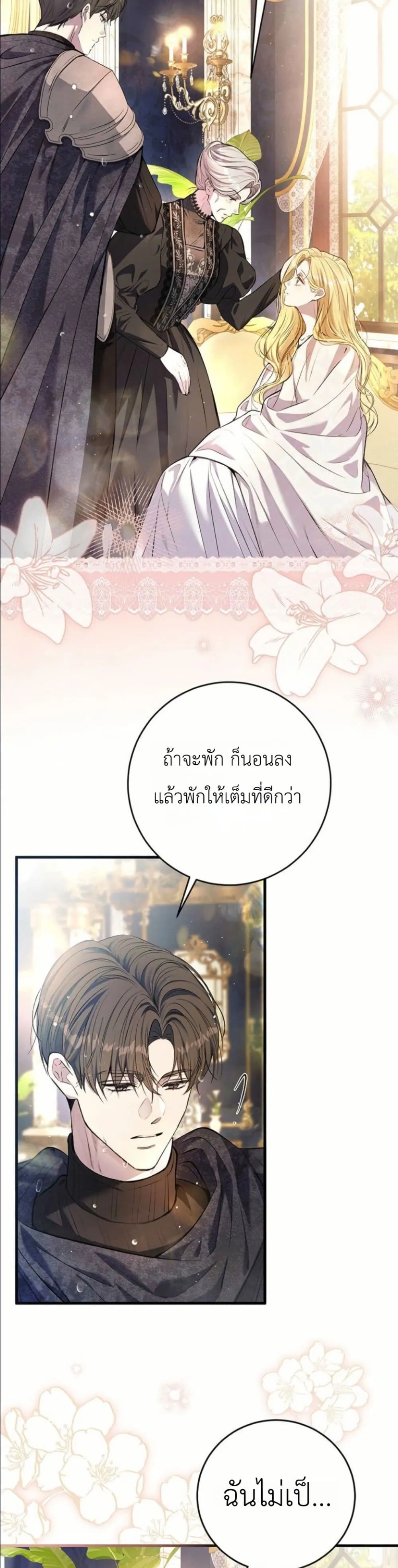 Manga-lc-com อ่านมังงะ อ่านการ์ตูน ออนไลน์ ฟรี This Is What Revenge Looks Like ตอนที่ 1 2 3 4 5 6 7 8 9 10 11 12 13 14 ฟรี ไม่มีโฆษณา Manga-lc - อ่าน มังงะ อ่าน การ์ตูน ออนไลน์ อ่านมังงะ ฟรี